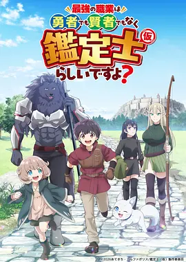 墨色黎明 水墨奇幻动漫在线观看