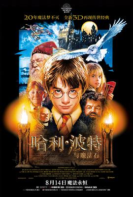 群山之巅 自然纪录片高清在线观看