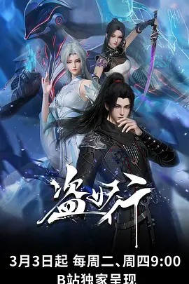 纸鸢与刀 武侠江湖漫画在线阅读